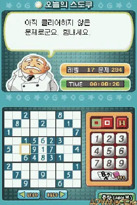 Meoriga Joajineun Sudoku 10000 Mun (Korea) screen shot game playing